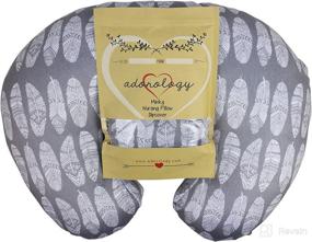 img 4 attached to 👶 Gray Feather Design Minky Nursing Pillow Slipcover - Soft Infant Breastfeeding Pillow Cover, Perfect for Baby Shower Gift for Moms-to-Be