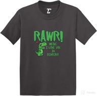 🦖 rawr! means i love you in dinosaur: infant/toddler cotton jersey t-shirt - perfect gift for dino-loving kids! логотип