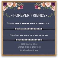 sterling silver morse code friendship bracelets, silk cord bracelets with sterling silver beads, personalized message bracelets for women, friendship gifts, gifts for friends and her logo