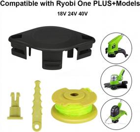 img 1 attached to THTEN ACFHRL2 Polycarbonate Bladed And Trimmer Head, AC80RL3 AC14RL3A Trimmer Spool Line & AC14HCA Spool Cap Compatible With Ryobi 18-Volt, 24-Volt & 40-Volt Trimmer (20 Pack)