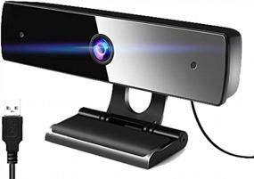 img 4 attached to Mimoday Webcam With Microphone: HD 1080P, 200W Fixed Focus For PC Laptops & Desktop Video Chatting