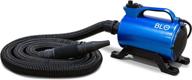 blo car dryer air-rs - efficiently dries your entire vehicle post-wash - say goodbye to drips and scratches - adjustable airflow speed - extended hose logo