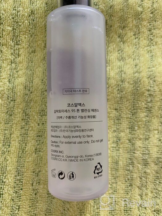 img 3 attached to ✨ COSRX Galactomyces 95 Tone Balancing Essence: Korean Skin Care 100ml, Cruelty Free, Paraben Free review by Ada Smyk ᠌