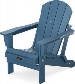 img 4 attached to Синий складной стул Adirondack - идеальная уличная мебель для патио для вашего сада, террасы, костра и заднего двора - атмосферостойкая и прочная