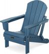 blue foldable adirondack chair - perfect outdoor patio furniture for your garden, deck, fire pit, and backyard - weatherproof and durable logo
