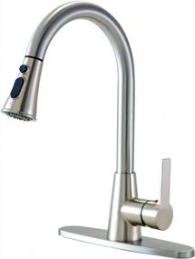 img 4 attached to Lead-Free Modern Commercial Brushed Nickel Stainless Steel Single Handle Pull Down Sprayer Spring Kitchen Sink Faucet, Pull Out Kitchen Faucets With Deck Plate