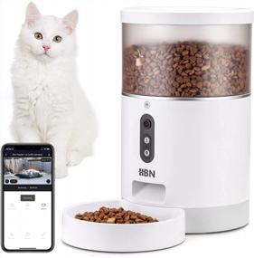 img 4 attached to HBN Automatic Cat Feeder With HD 1080P Camera,Dog Food Dispenser Work With Alexa And Voice Recorder,Wi-Fi Enabled App Control