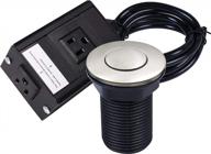 dual outlet sink top air switch kit with short brushed button for easy on/off control of garbage disposals logo