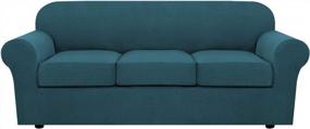 img 4 attached to H.VERSAILTEX 4 Piece Stretch Sofa Covers For 3 Cushion Couch Covers For Living Room Furniture Slipcovers (Base Cover Plus 3 Seat Cushion Covers) Upgraded Thicker Jacquard Fabric (Sofa, Deep Teal)