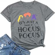 funny halloween t-shirt for women: jinting 'it's just a bunch of hocus pocus' graphic tee logo