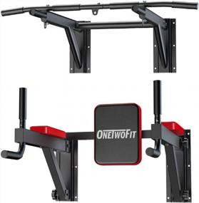 img 4 attached to Get Fit With ONETWOFIT Wall Mounted Pull Up Bar - Multifunctional Strength Training Equipment For Indoor Home Gym Workouts