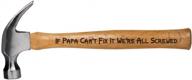 personalized engraved hammer for father's day/christmas: if dad can't fix it, we're all screwed logo