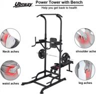 uboway power tower with bench: heavy duty multi-function home gym for pull up, dip station & more! logo