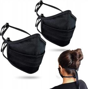 img 4 attached to Get The Ultimate Protection With PURIAN Face Mask - Comfortable And Stylish Black Dust Mask With Tie Behind Head Straps And Cord Locks For Travel, Industrial Or Work - Pack Of 2