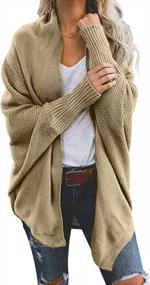 img 4 attached to Chunky Knit Open-Front Cardigan For Women - Casual Batwing Sleeve Outwear By CHERFLY