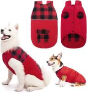 🐶 dog winter clothes - reversible polar fleece jacket for dogs, windproof pet cold weather coats, warm dog vest with pocket, christmas suit xmas gifts classic red plaid логотип