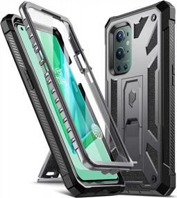 img 4 attached to OnePlus 9 Pro 5G Poetic Spartan Case со встроенной защитной пленкой для экрана, совместимостью с идентификатором отпечатков пальцев, прочным противоударным защитным чехлом для всего тела с подставкой - металлический оружейный металл