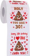 🎉 happy prank toilet paper - 30th birthday gifts for men and women - decorations for him, her - party supplies favors ideas - funny gag gifts, novelty bday present for friends, family logo