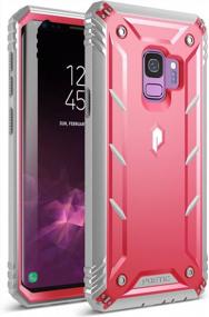 img 4 attached to Поэтическая революция Прочный чехол для Samsung Galaxy S9 с защитой на 360 градусов и встроенной защитной пленкой для экрана - розовый / серый
