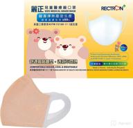 rectron health taiwan disposable orange logo