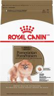 royal canin pomeranian dry dog food 2.5 lb bag - breed health nutrition logo