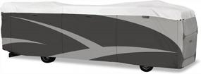 img 4 attached to Gray & White ADCO Designer Series HD Class A Motorhome Cover For 34'1"-37', Made Of Olefin Material
