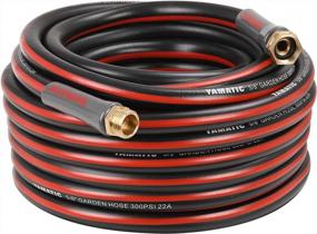 img 4 attached to YAMATIC 50Ft Garden Hose 5/8In, Ultra Durable Water Hose With Solid Brass Connector For All-Weather Outdoor Car Wash Lawn Black