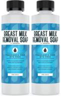 🧼 impresa 2-pack of 8 oz breast milk removal soap - clean pump parts, bottles, nipples & nursing apparel - 16 total ounces - fragrance-free, dye-free - made in usa logo