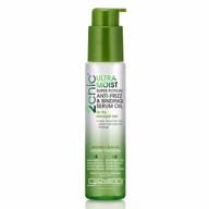giovanni 2chic ultra-moist super potion anti frizz serum, split ends prevention with avocado & olive oil, aloe vera, shea butter and botanical extracts - paraben free & color safe - 2.75 oz logo