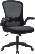 get comfortable and productive: ergonomic black mesh desk chair with adjustable arms, back and lumbar support by furmax logo