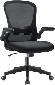 img 4 attached to Get Comfortable And Productive: Ergonomic Black Mesh Desk Chair With Adjustable Arms, Back And Lumbar Support By Furmax