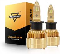 auxbeam h3 led bulbs: 50w 8000 lumens 6500k csp led chip fog light f-b1 series (pack of 2) logo
