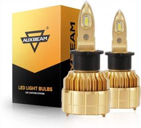 img 4 attached to Auxbeam H3 LED Bulbs: 50W 8000 Lumens 6500K CSP LED Chip Fog Light F-B1 Series (Pack Of 2)