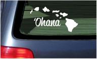 ohana hawaii island chain vinyl sticker - white hawaiian: show your aloha spirit! logo