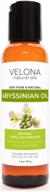 pure cold-pressed abyssinian oil (2 oz) - ideal carrier oil for hair and body care by velona - natural results guaranteed logo