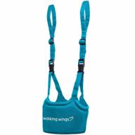blue upspring baby walking wings: handheld harness for babies and toddlers to learn walking skills logo