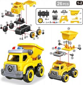 img 2 attached to 4-In-1 Take Apart Car Toys For Boys & Girls Ages 3 To 8 - DIY Engineering Construction Truck Toy Vehicle Set!