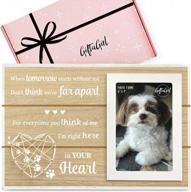 giftagirl popular dog memorial gifts - beautiful pet memorial gifts or pet loss gifts. our classy cat or dog memorial picture frame will show someone you care. loss of dog gifts or cat memorial gifts logo