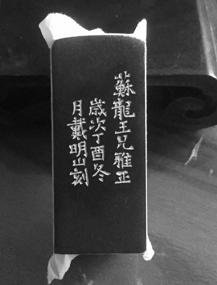img 1 attached to Индивидуальные печати Easyou для каллиграфической живописи - штампы ручной работы из натурального камня 1,5 см ~ 3 см (0,59 "~ 1,18 ")
