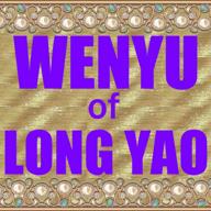 wenyu logo