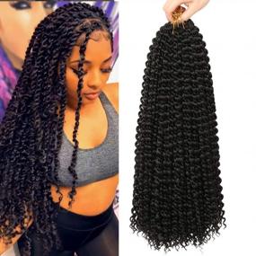 img 4 attached to 18-Inch Passion Twist Hair, 7 Pack Water Wave Crochet Hair Braids For Passion Twist Hairstyles - Synthetic Crochet Hair Extensions (16 Strands/Pack, Color 1B)