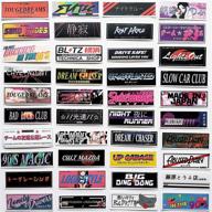 🚗 48-piece decal set: japanese anime car stickers | funny jdm drift car decals | cute cartoon 2.9"x 1.1" labels логотип