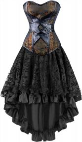 img 4 attached to Kimring Women'S 2 Pcs Vintage Gothic Victorian Brocade Overbust Corset Skirt Set
