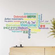 welcome different languages decal wallency nursery logo