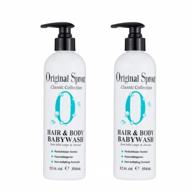 👶 original sprout hair and body baby wash: organic vegan shampoo for sensitive skin (2 pack, 12 oz.) logo