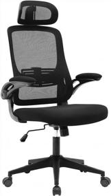 img 1 attached to Ergonomic Office Chair With Headrest, Mesh Computer Desk Chair W/ Lumbar Support & Adj. Arms, High-Back Swivel For Home & Office - QY Black