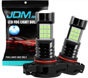 img 4 attached to JDM ASTAR Extremely Bright PX Chips 2504 PSX24W LED Fog Light Bulbs, Ice Blue