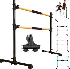 img 4 attached to 4Ft Freestanding Ballet Barre - Adjustable And Portable With Carrying Bag For Dancing And Stretching By PreGymnastic, Upgraded Version