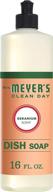 mrs meyers clean day geranium household supplies : dishwashing logo