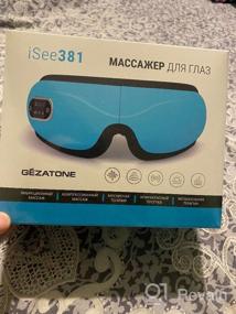 img 8 attached to 💆 Soothe and Relieve Tired Eyes with Gezatone iSee 381 Eye Massager